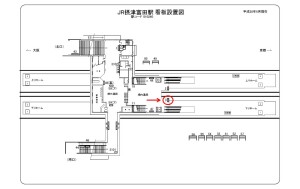 JR　摂津富田駅／／№003駅看板・駅広告、位置図