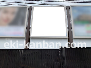 近鉄／大和西大寺駅／／№148駅看板・駅広告、写真2