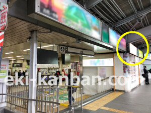 南海/新今宮駅//№5107駅看板・駅広告、写真2