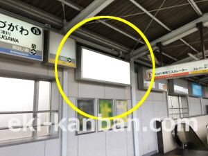 南海／石津川駅／／№5102駅看板・駅広告、写真1