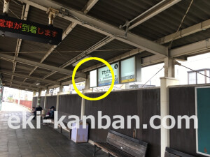 南海/諏訪ノ森駅//№5001駅看板・駅広告、写真2