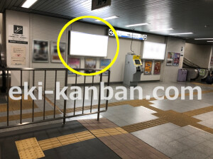 南海／粉浜駅／／№5502駅看板・駅広告、写真2