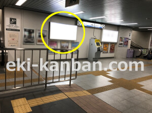 南海/粉浜駅//№5502駅看板・駅広告、写真2