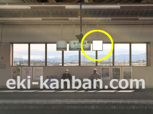 南海／松ノ浜駅／／№5002駅看板・駅広告、写真2