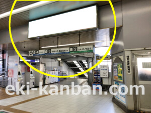 南海／新今宮駅／／№5111駅看板・駅広告、写真2