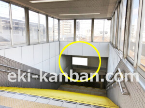 南海／岸里玉出駅／／№4110駅看板・駅広告、写真2