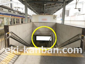 南海／堺駅／／№5301駅看板・駅広告、写真2