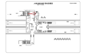 JR　摂津富田駅／／№001駅看板・駅広告、位置図
