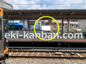 近鉄／大和西大寺駅／／№121駅看板・駅広告、写真2