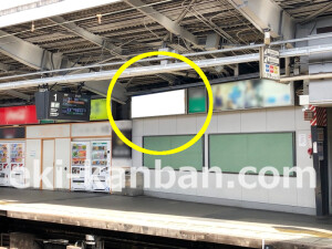 南海/新今宮駅//№5109駅看板・駅広告、写真2