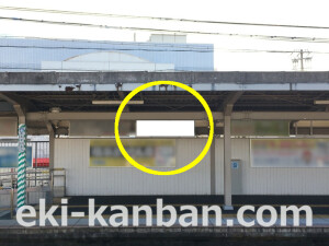 南海／北助松駅／／№4210駅看板・駅広告、写真1