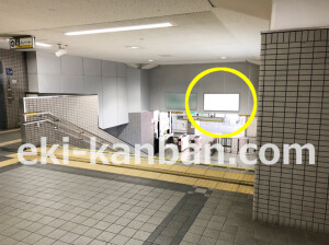 南海／岸里玉出駅／／№4105駅看板・駅広告、写真2