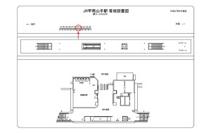 JR　甲南山手駅／／№025、位置図