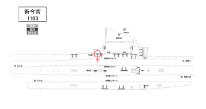 南海/新今宮駅//№5103駅看板・駅広告、位置図