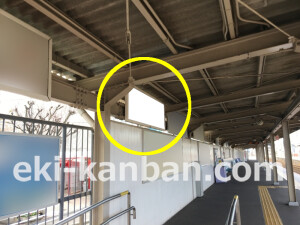 南海／北助松駅／／№4202駅看板・駅広告、写真2