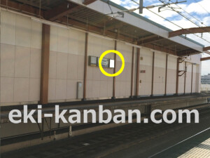 南海／松ノ浜駅／／№5003駅看板・駅広告、写真1