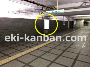 南海／岸里玉出駅／／№4210駅看板・駅広告、写真2