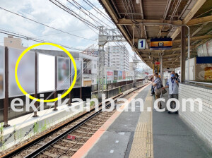 近鉄／大和西大寺駅／／№141駅看板・駅広告、写真1