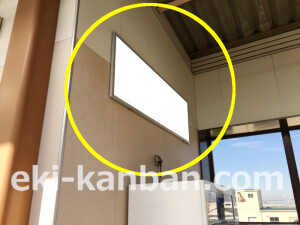 南海/松ノ浜駅//№4306駅看板・駅広告、写真2