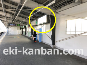 南海/新今宮駅//№5305駅看板・駅広告、写真2