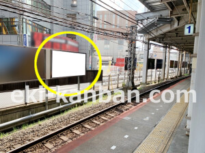近鉄／大和西大寺駅／／№201駅看板・駅広告、写真1