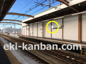南海／松ノ浜駅／／№5006駅看板・駅広告、写真1