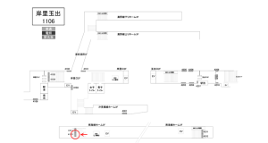 南海／岸里玉出駅／／№4110駅看板・駅広告、位置図