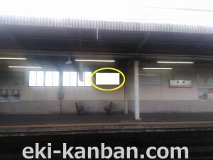 JR　星田駅／／№025、写真2