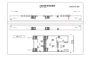 JR 星田駅//№009、位置図