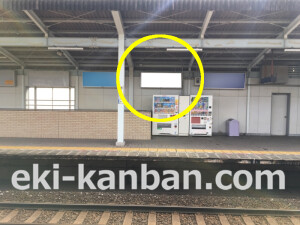 南海/石津川駅//№5106駅看板・駅広告、写真2