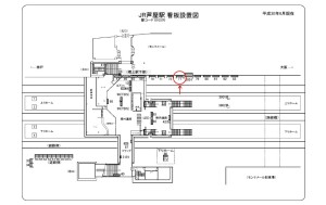 JR 芦屋駅/神戸線/№077駅看板・駅広告、位置図