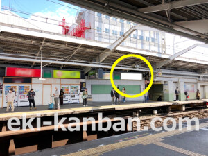 南海／新今宮駅／／№5110駅看板・駅広告、写真2