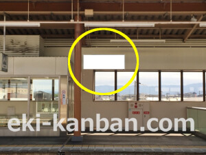 南海/松ノ浜駅//№4108駅看板・駅広告、写真2