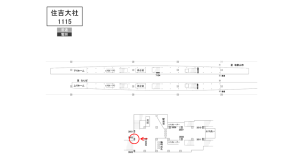 南海／住吉大社駅／／№3502駅看板・駅広告、位置図