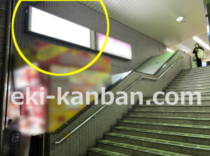 南海/天下茶屋駅//№5116駅看板・駅広告、写真2