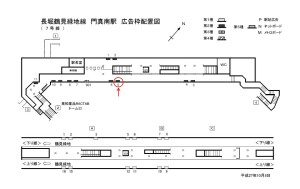 Osaka／Metro（大阪メトロ）　門真南駅／長堀鶴見緑地線№2-005№005、位置図