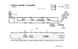 Osaka／Metro（大阪メトロ）　新金岡駅／御堂筋線№1-005№005駅看板・駅広告、位置図