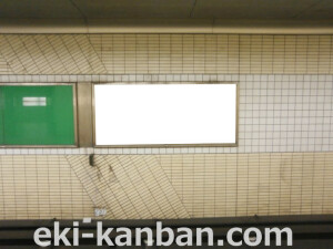 Osaka／Metro（大阪メトロ）　新金岡駅／御堂筋線№1-014№014駅看板・駅広告、写真1