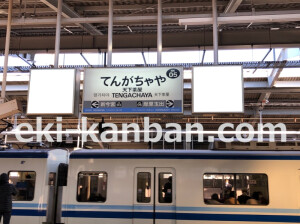 南海/天下茶屋駅//№5006駅看板・駅広告、写真2