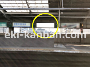 南海／天下茶屋駅／／№5502駅看板・駅広告、写真2