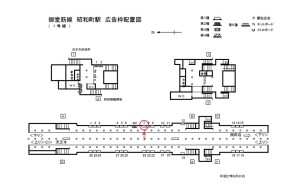 Osaka／Metro（大阪メトロ）　昭和町駅／御堂筋線№1-007№007、位置図