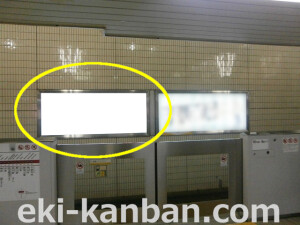 Osaka／Metro（大阪メトロ）　天王寺駅／御堂筋線№1-021№021、写真1
