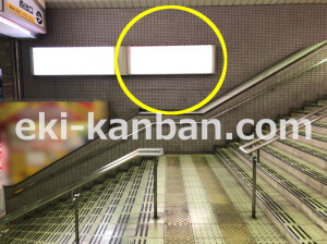 南海/天下茶屋駅//№5115駅看板・駅広告、写真2