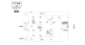 南海／天下茶屋駅／／№5103駅看板・駅広告、位置図