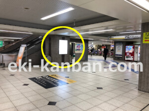 南海／天下茶屋駅／／№5107駅看板・駅広告、写真2