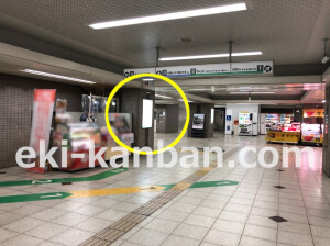 南海/天下茶屋駅//№5104駅看板・駅広告、写真2