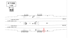 南海/天下茶屋駅//№5011駅看板・駅広告、位置図