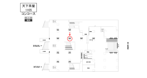南海/天下茶屋駅//№5104駅看板・駅広告、位置図