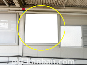 阪急/上新庄駅/№610(2)駅看板、駅広告①