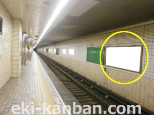 Osaka／Metro（大阪メトロ）　新金岡駅／御堂筋線№1-014№014駅看板・駅広告、写真2